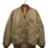 Wacko Maria Ma-1 Beige Flight Jacket 2 Wacko Maria Ma-1 Beige Flight Jacket -Us Military Jacket Wacko Maria Ma 1 Beige Flight Jacket 1